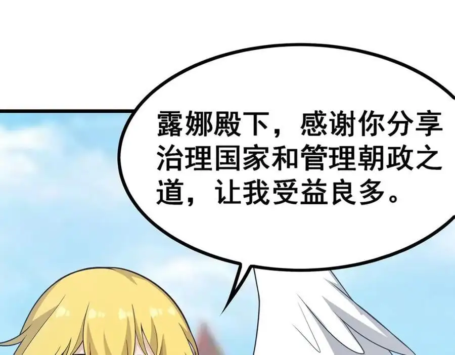 第407话 天空与大地105
