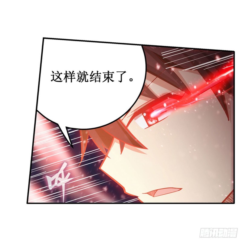 第177话 最后的魔法27