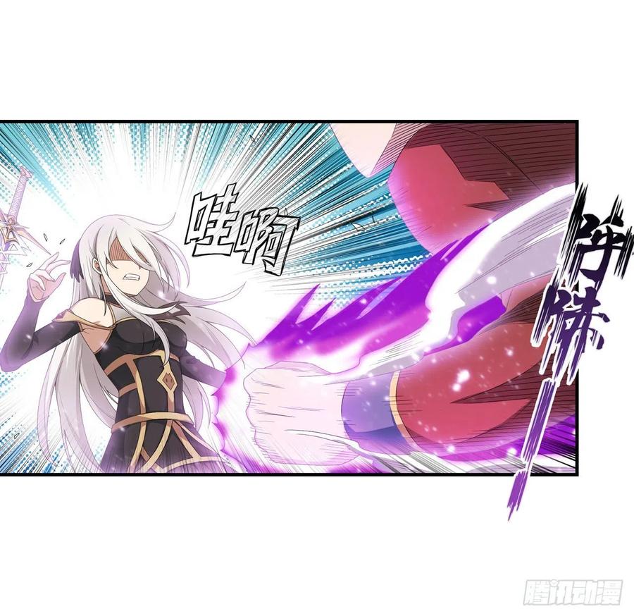第81话 祐尔曼VS露娜16