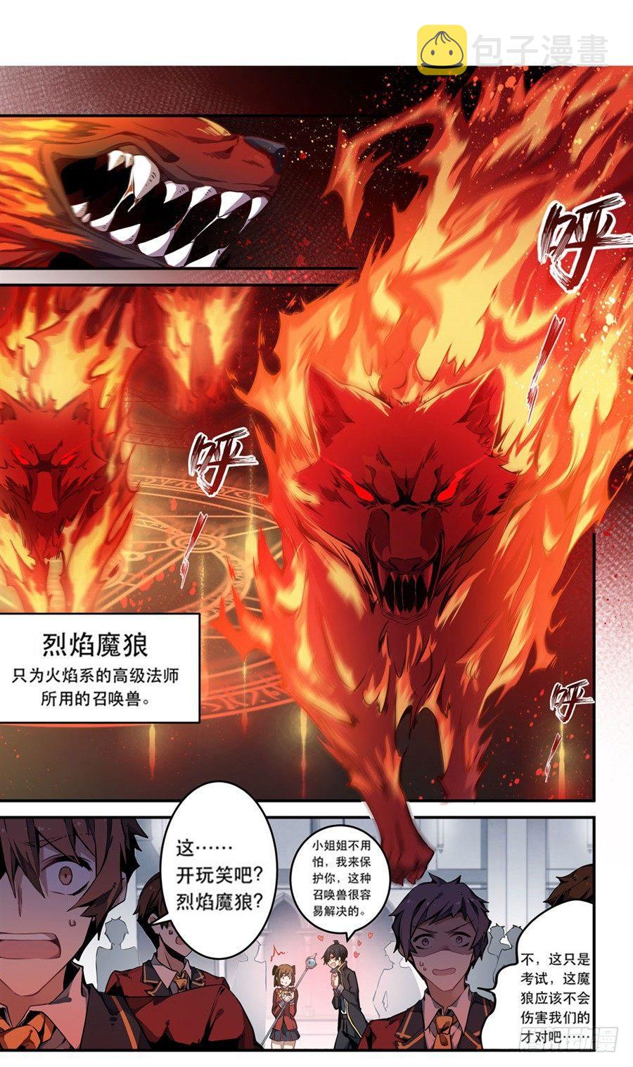 第2话63