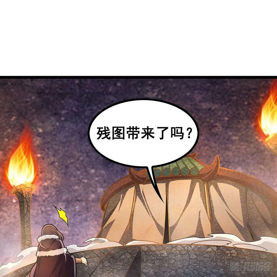 第330话 太嫩了46