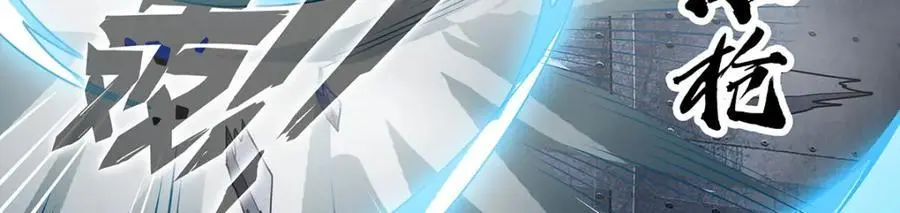 第411话 祐尔曼的中阶魔法118