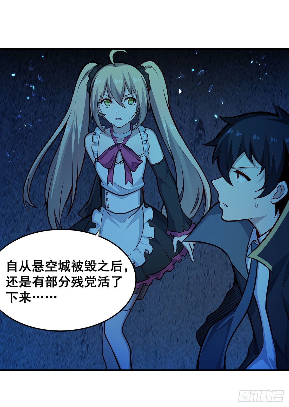 第282话 天翼族25