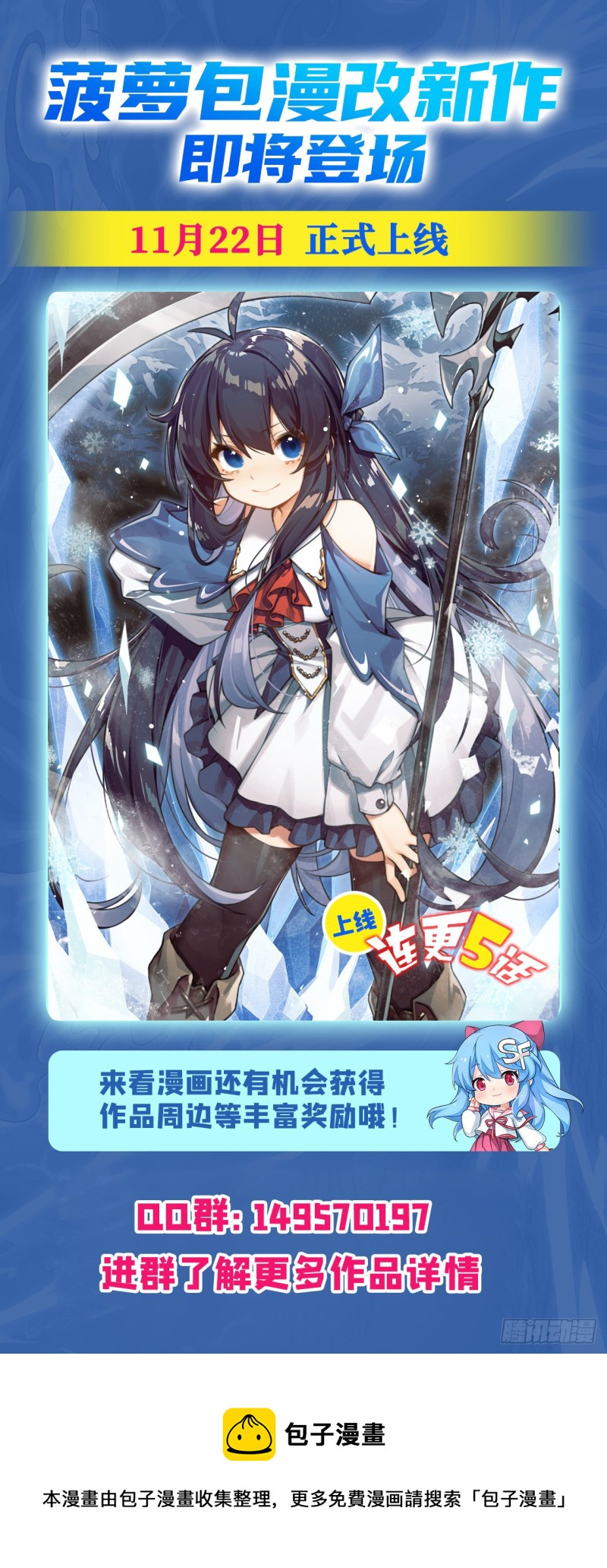 第192话 白老鬼75