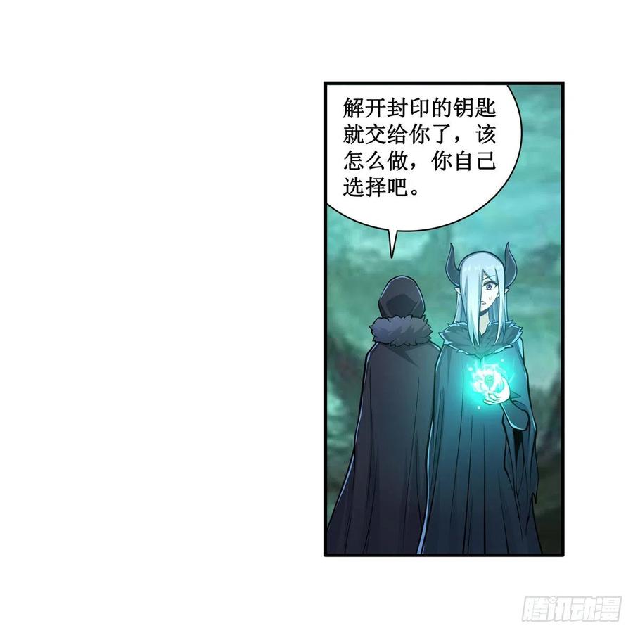 第209话 姑父的癖好37