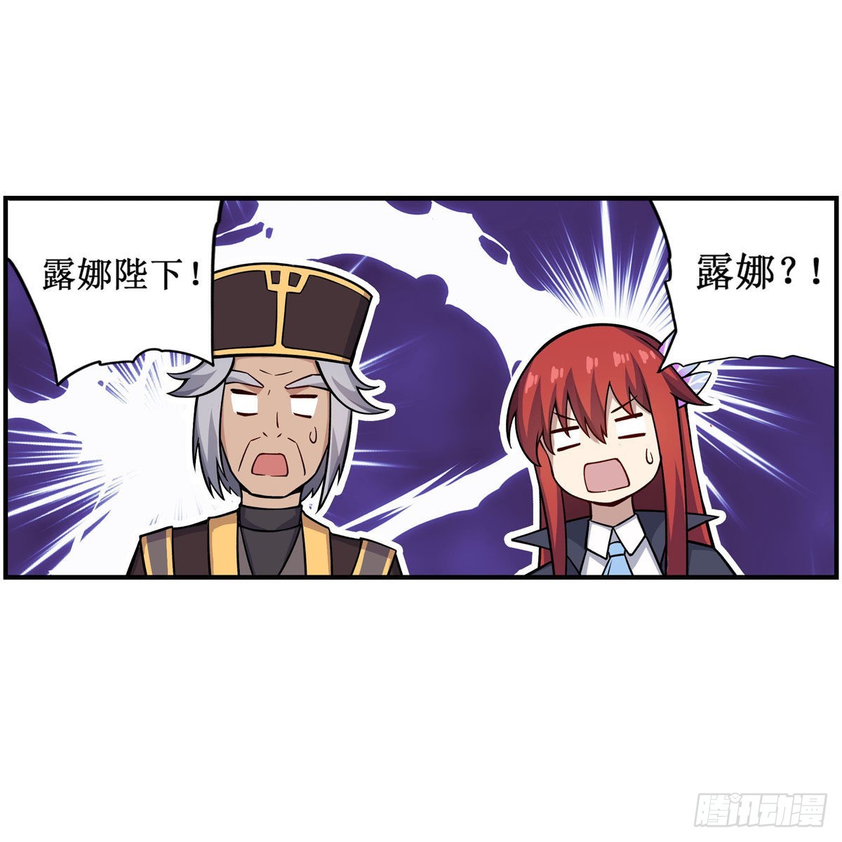 第270话 抢人52