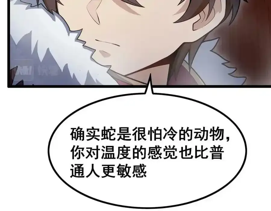 第338话 温柔一点122
