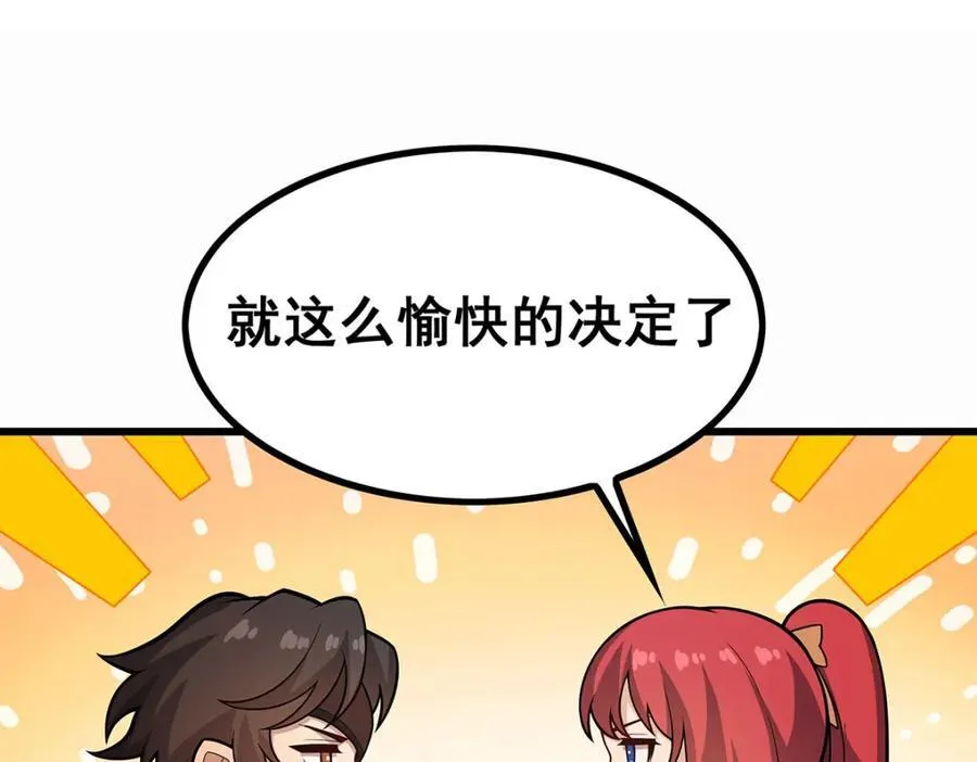 第415话 冰羽凤凰101