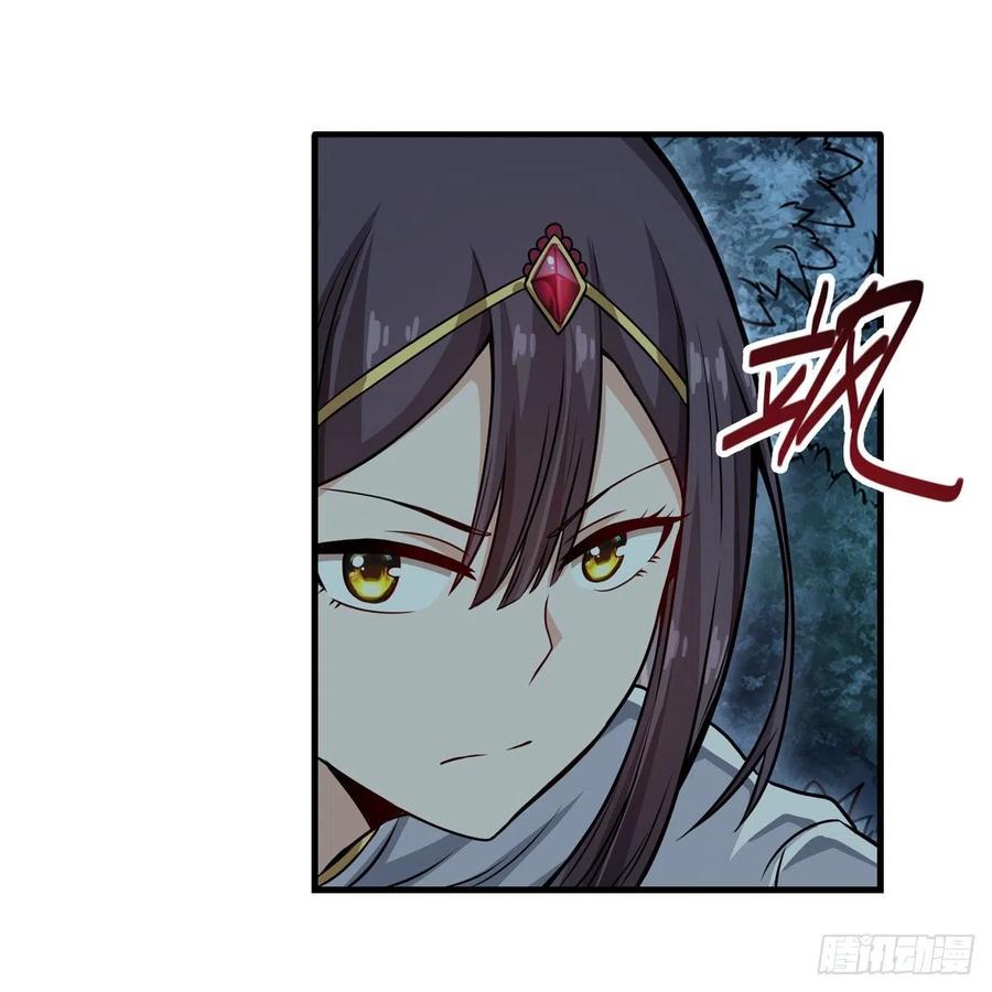 第199话 令人心动的肉体40