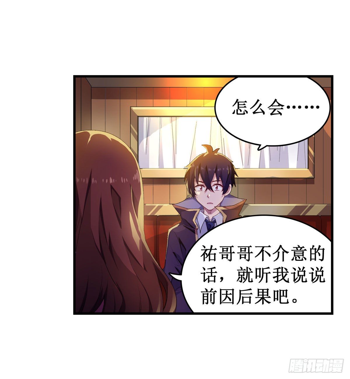 第57话16