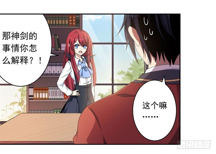 第15话9