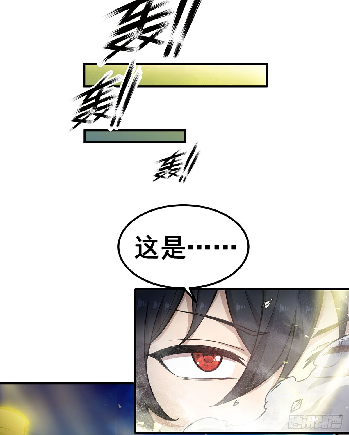 第310话 再毁悬空城15