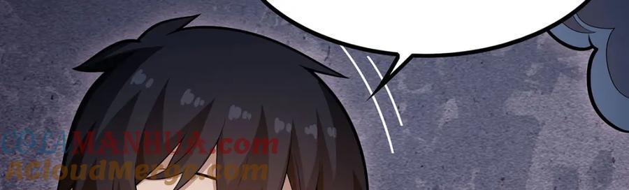 第384话 祐大人的狗40