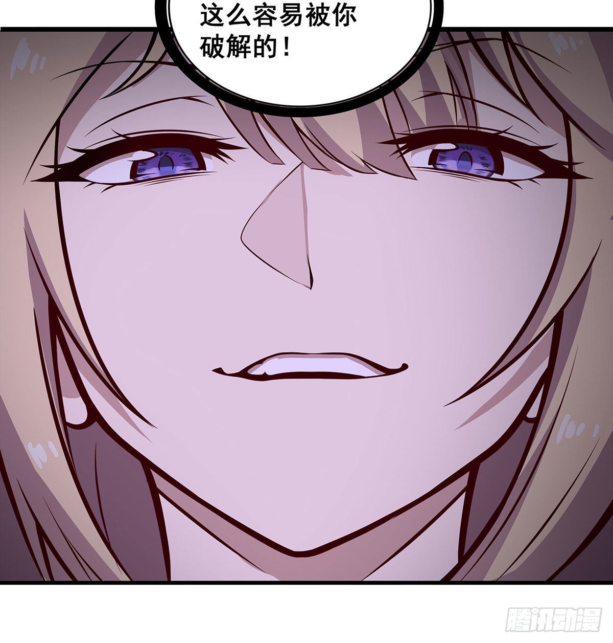 第283话 反魔空间17
