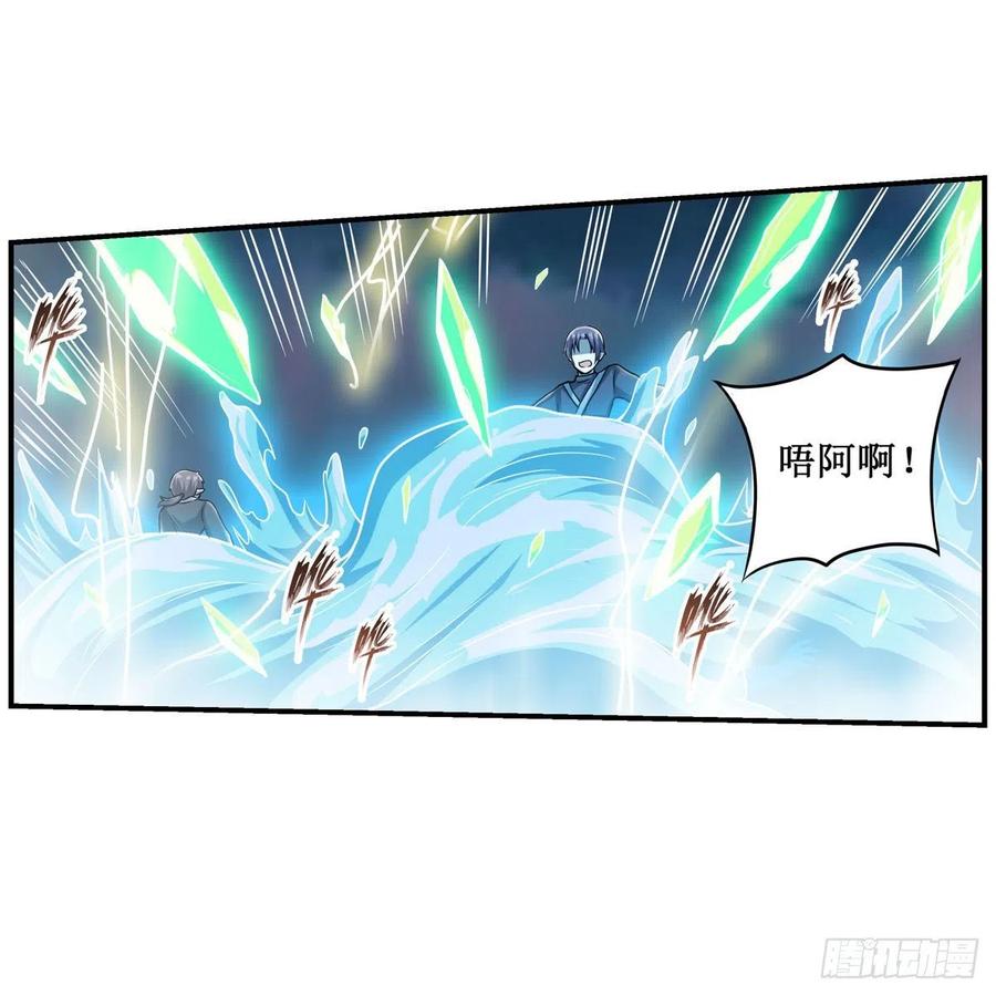 第206话 她回来了14
