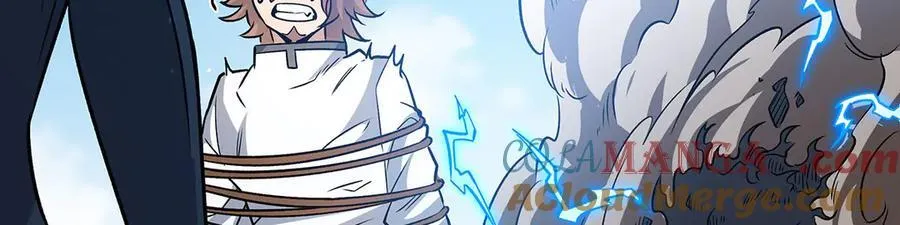 第422话 蛇蝎美人84