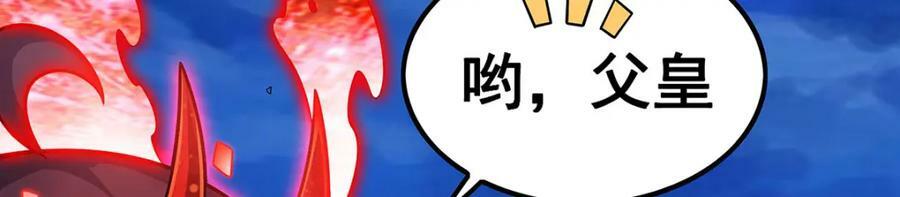 第348话 成婚114