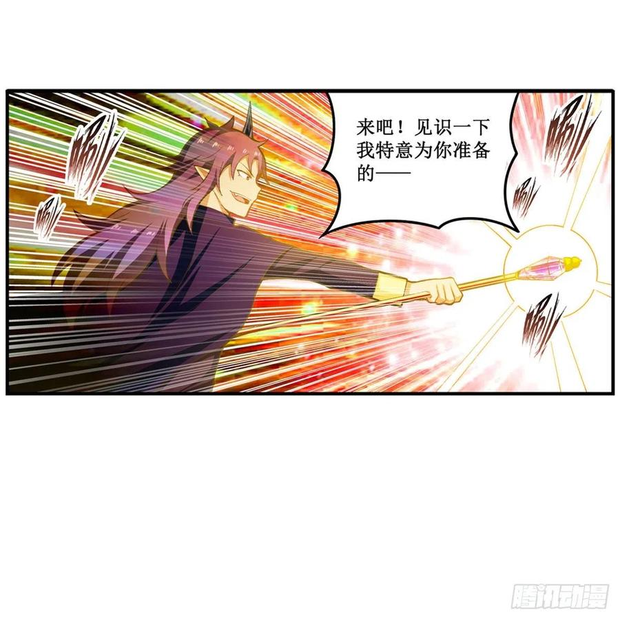 第182话 礼物、臣服4