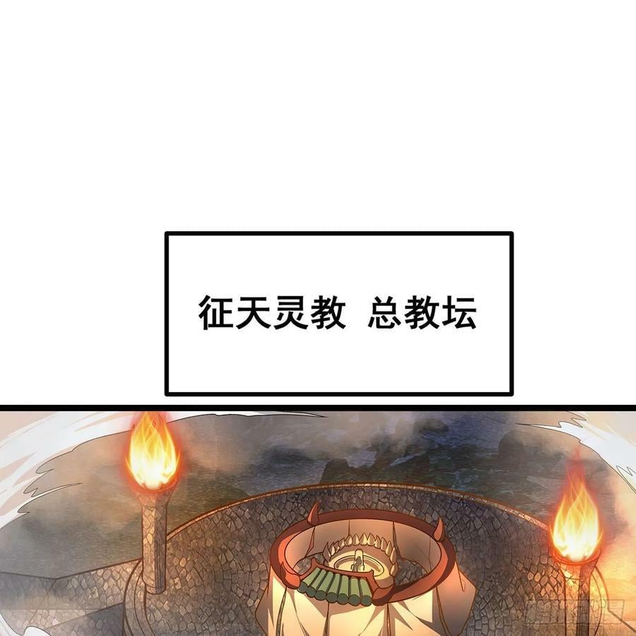 第330话 太嫩了44