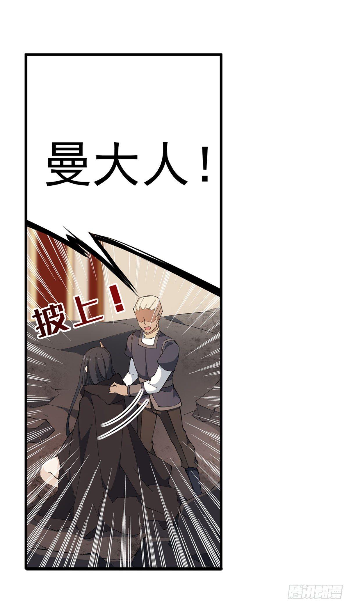 第34话26