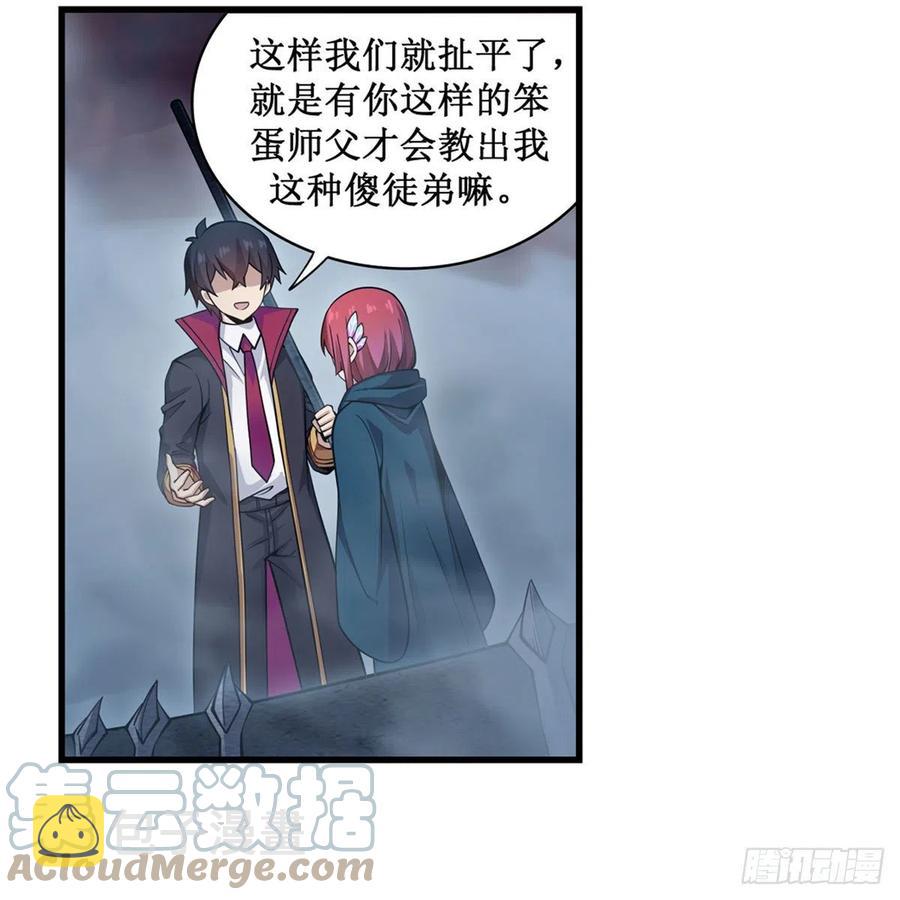第189话 熟悉的触感21