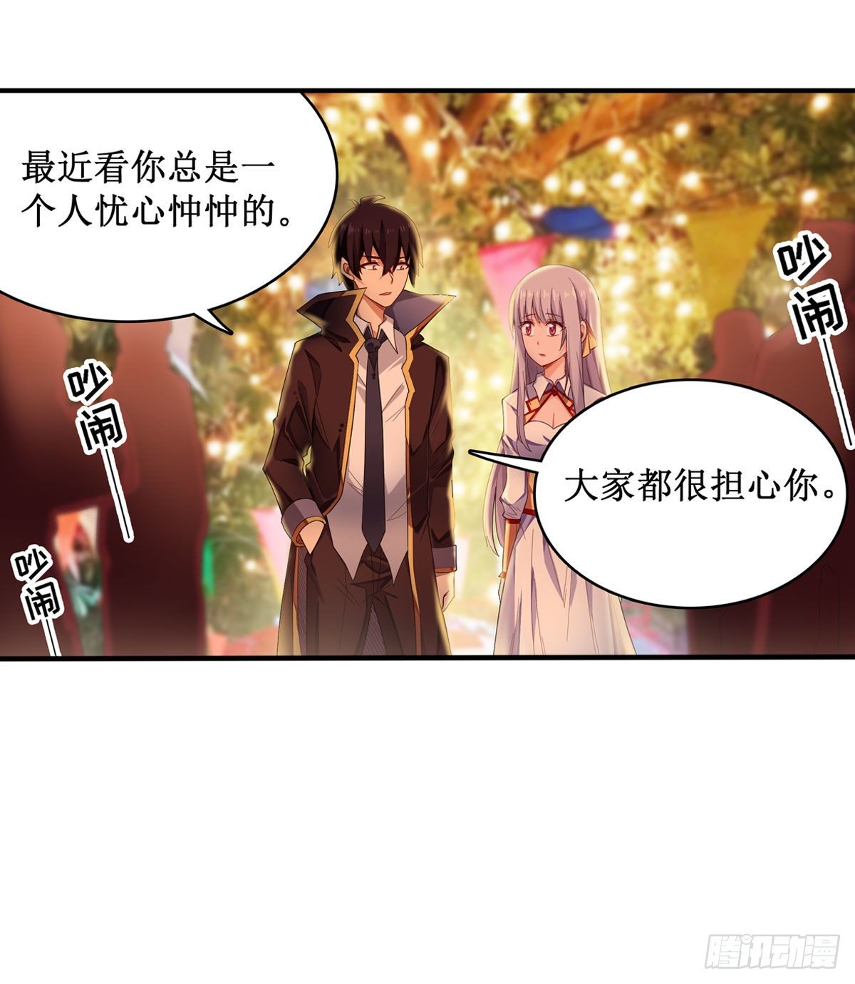 第63话23