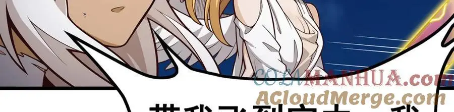 第398话 有罪44