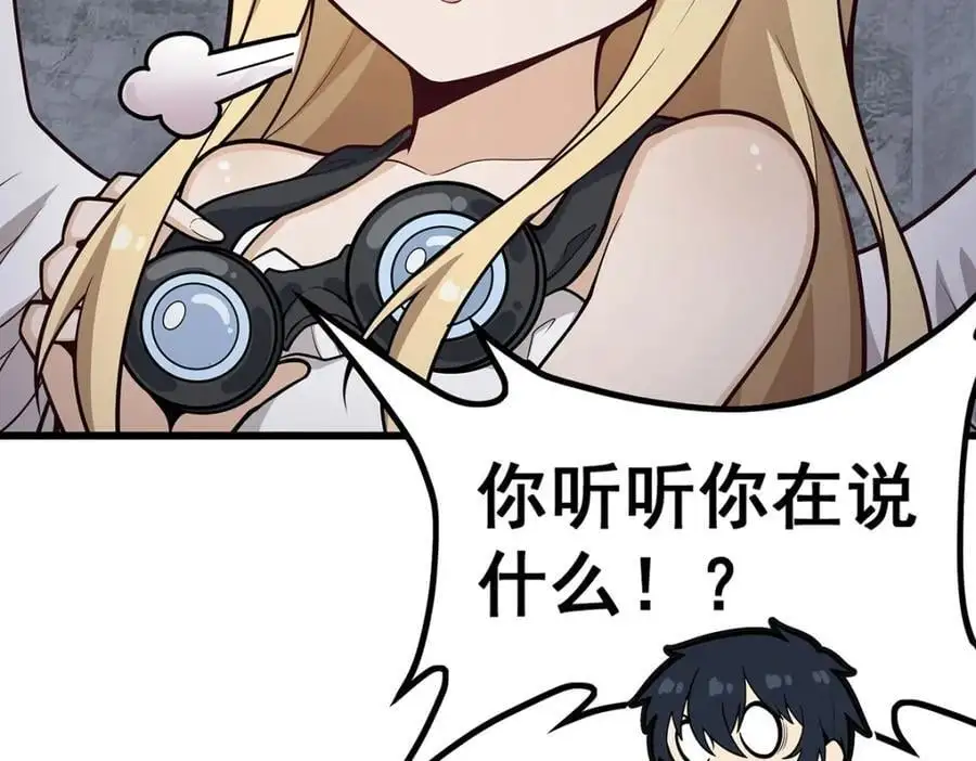 第385话 老婆大人的关心89