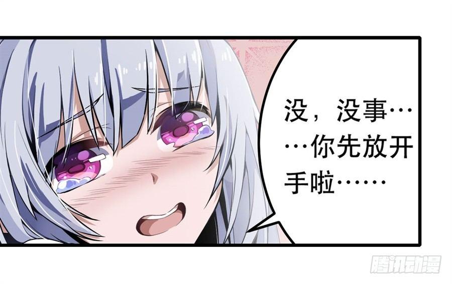 第4话47