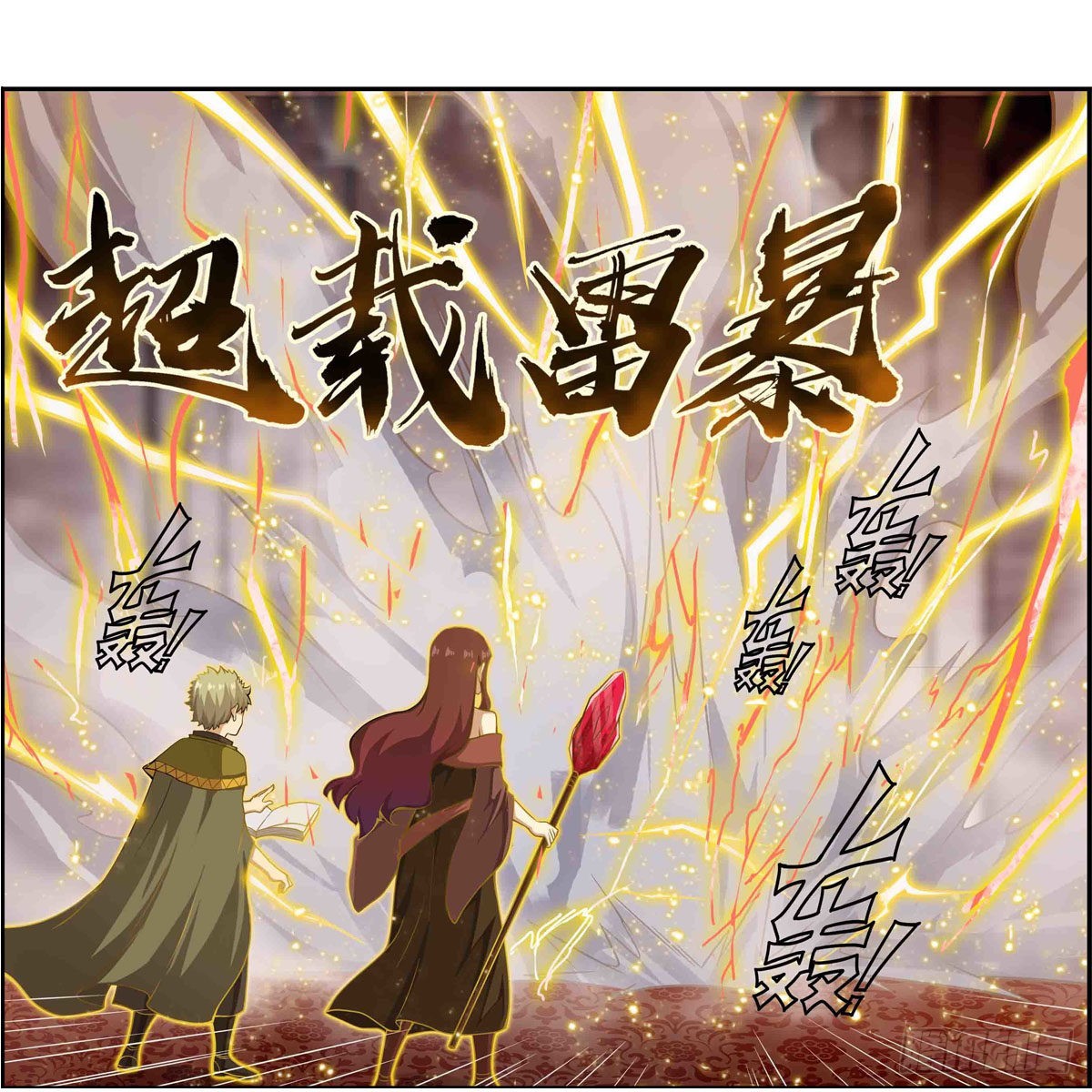 第257话 温妮思18