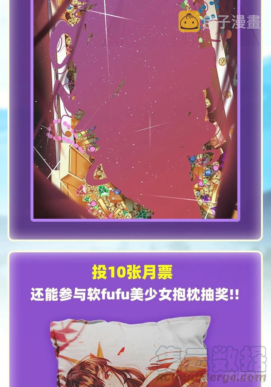第72话 青眼巨蛙40