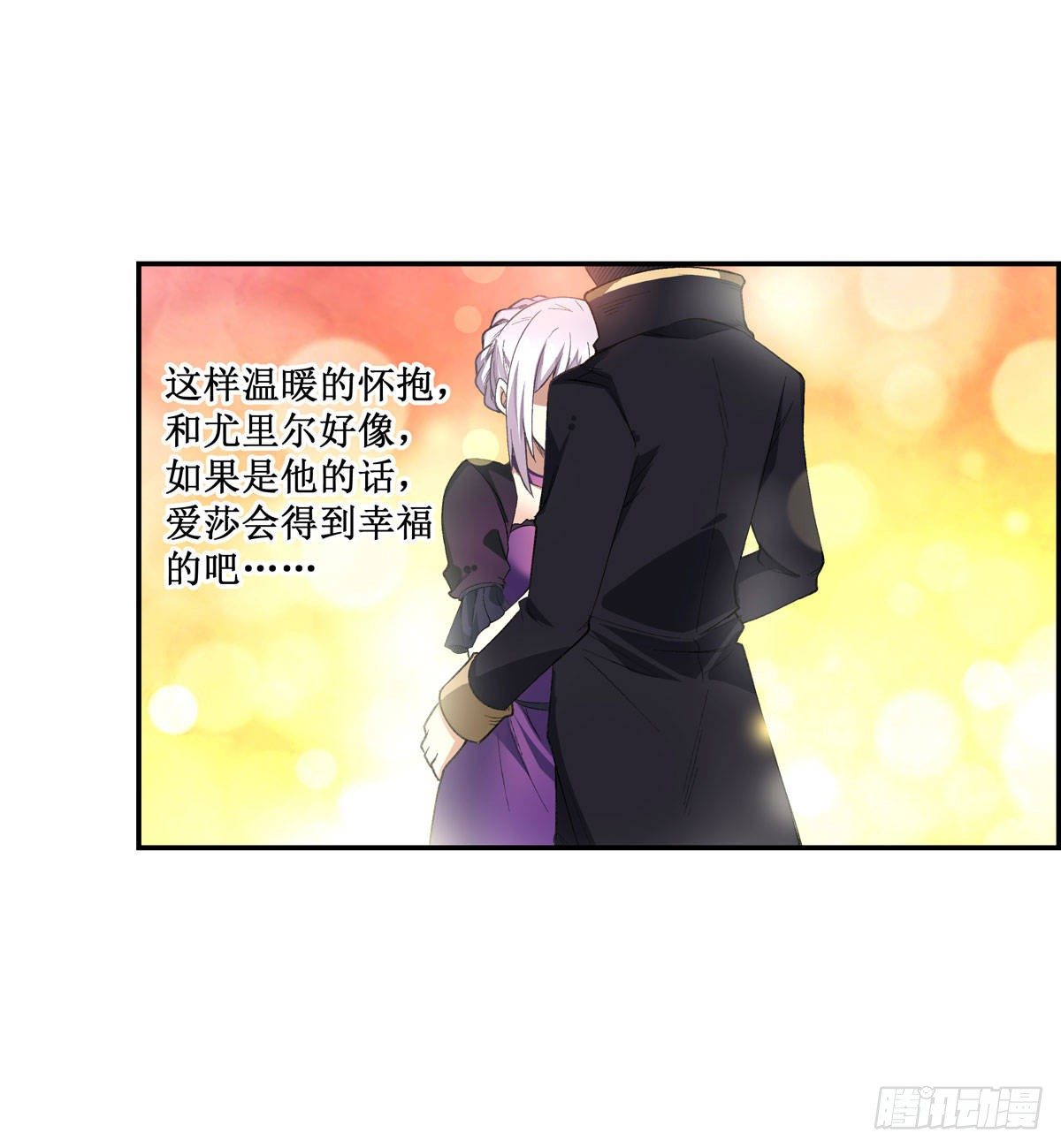 第52话36
