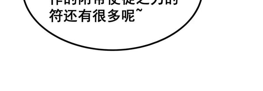 第363话 神之脑的预言142