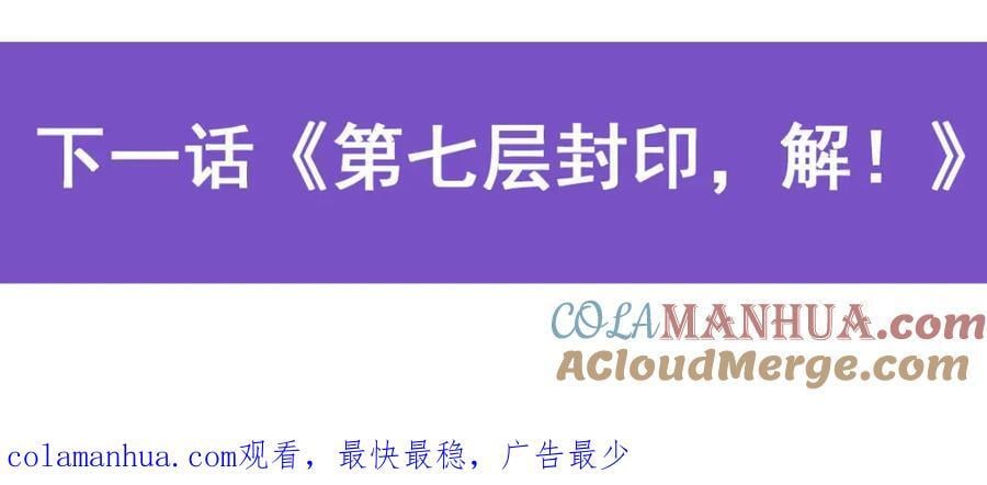 第364话 三缺一156