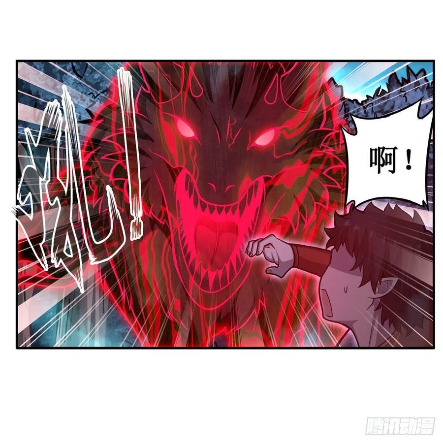 第196话 冥界之森17