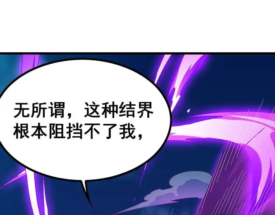 第393话 阿克娅之翼23