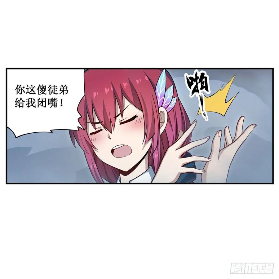 第189话 熟悉的触感20