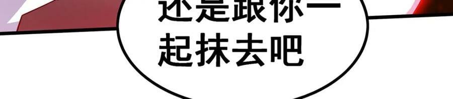 第361话 创造法则30
