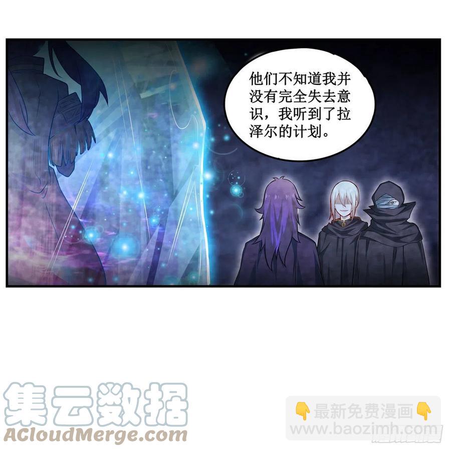 第178话 融化的结晶42