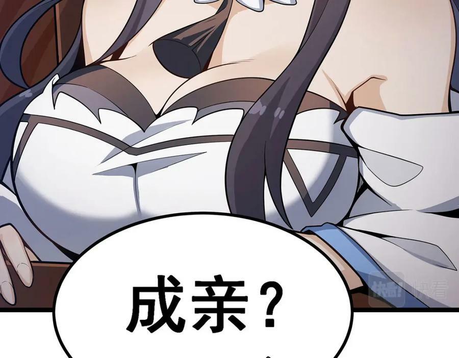 第343话 解决需求61