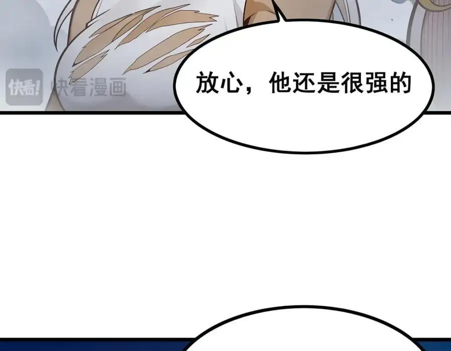 第402话 无限强39