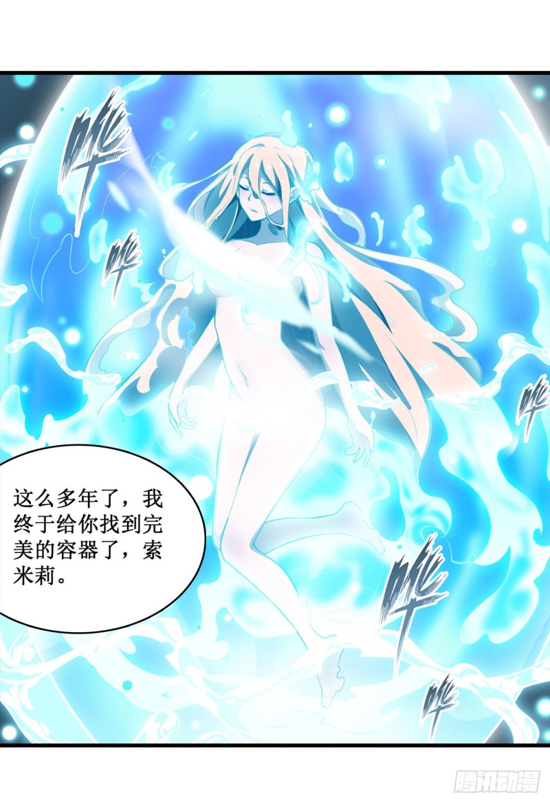 第105话 入梦9