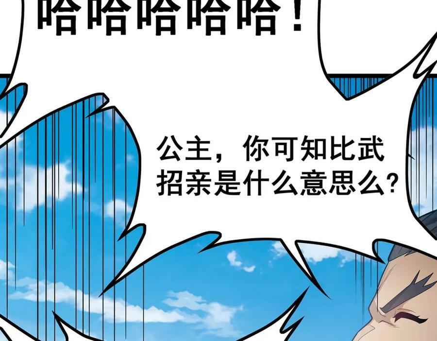 第345话 独战7