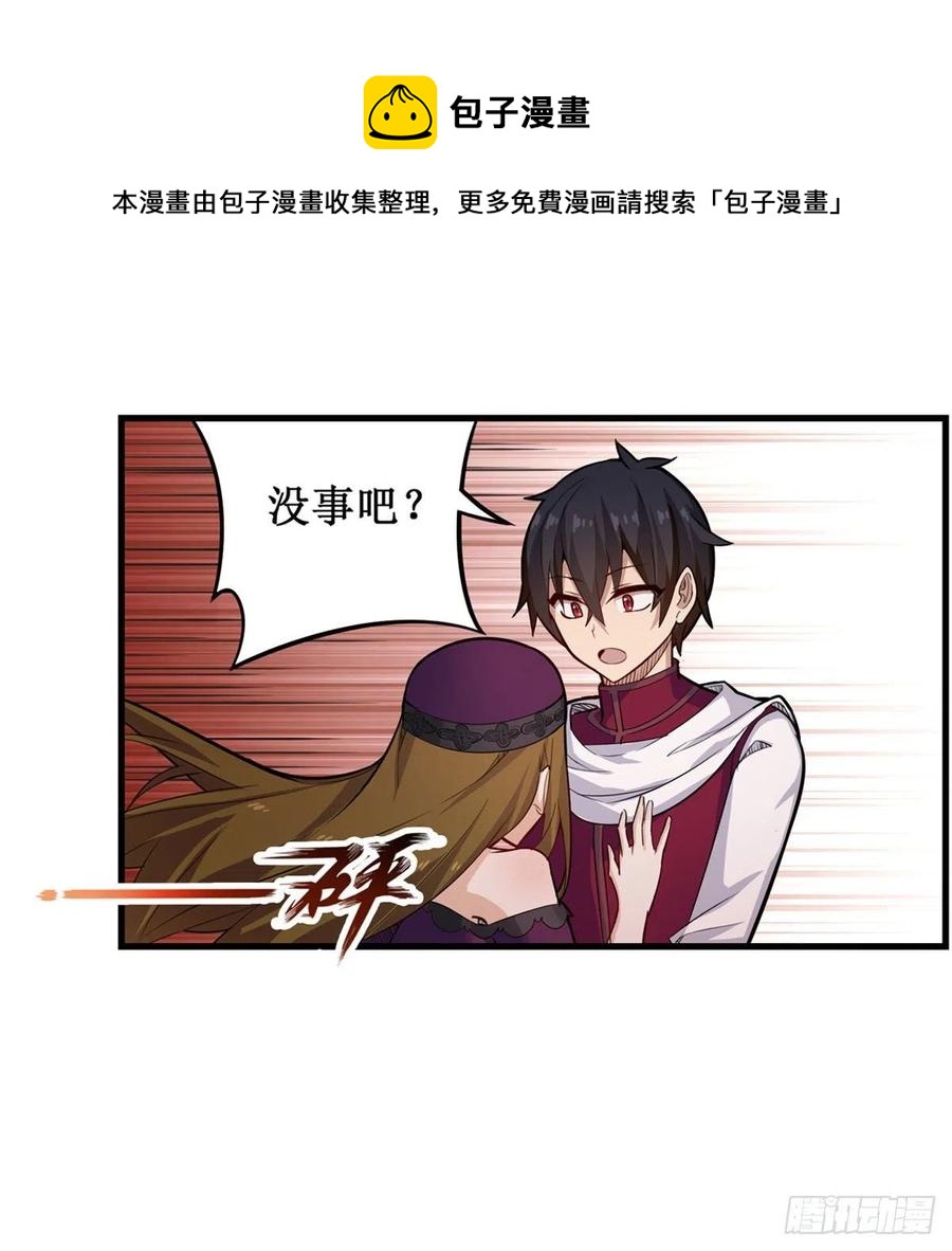 第168话 一叶归隐40