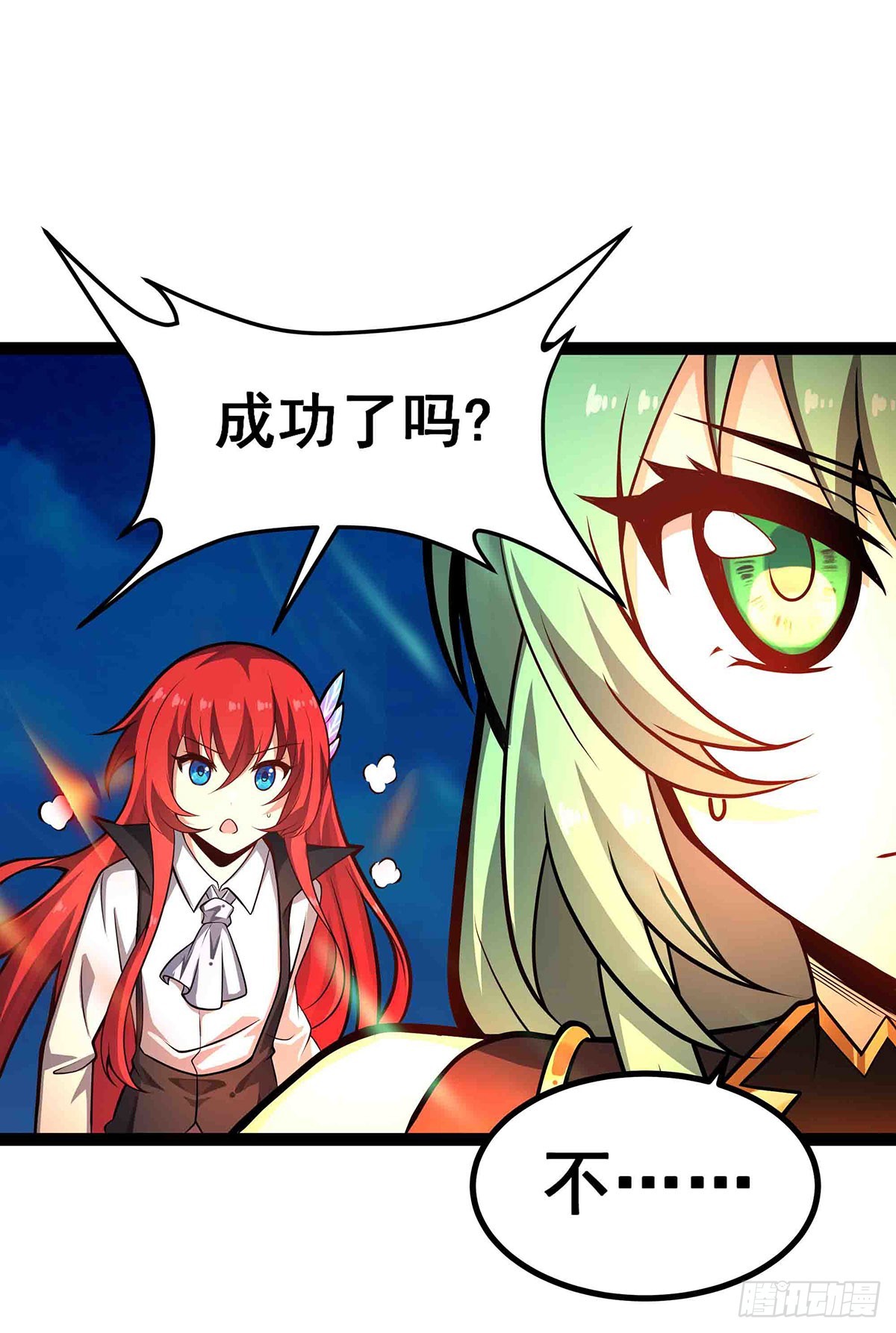 第305话 封魔之书38