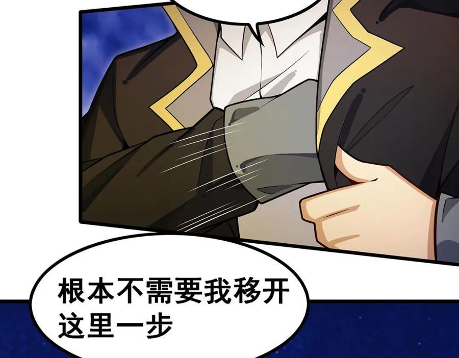 第373话 羽翼试炼53