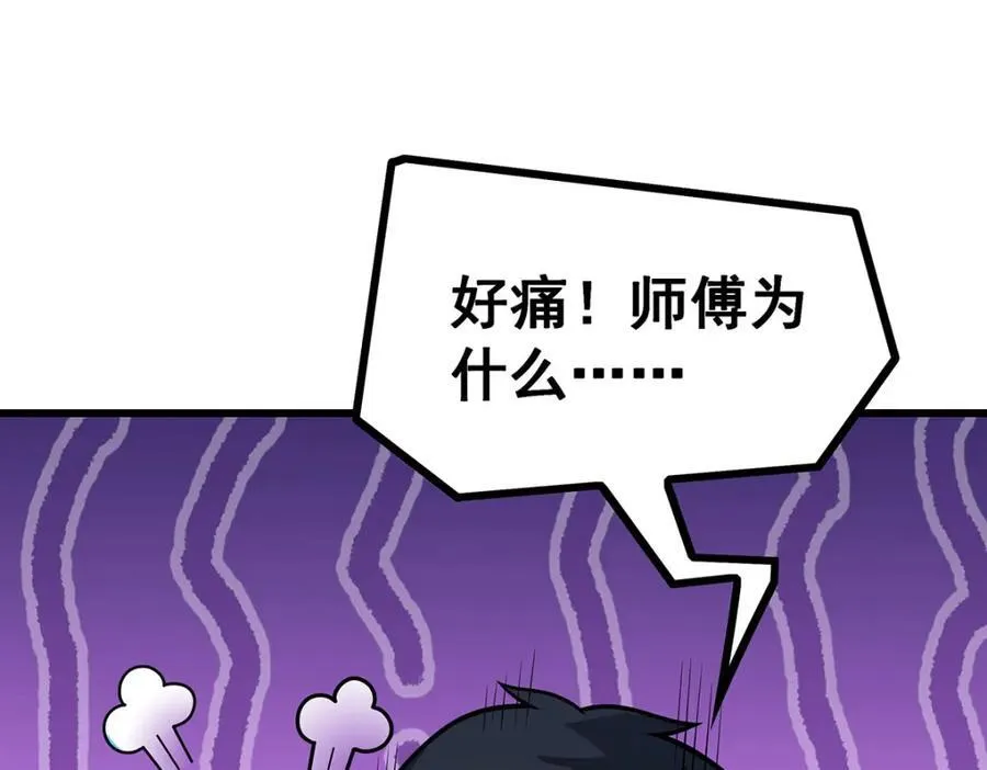 第420话 曼迪藤萝花63
