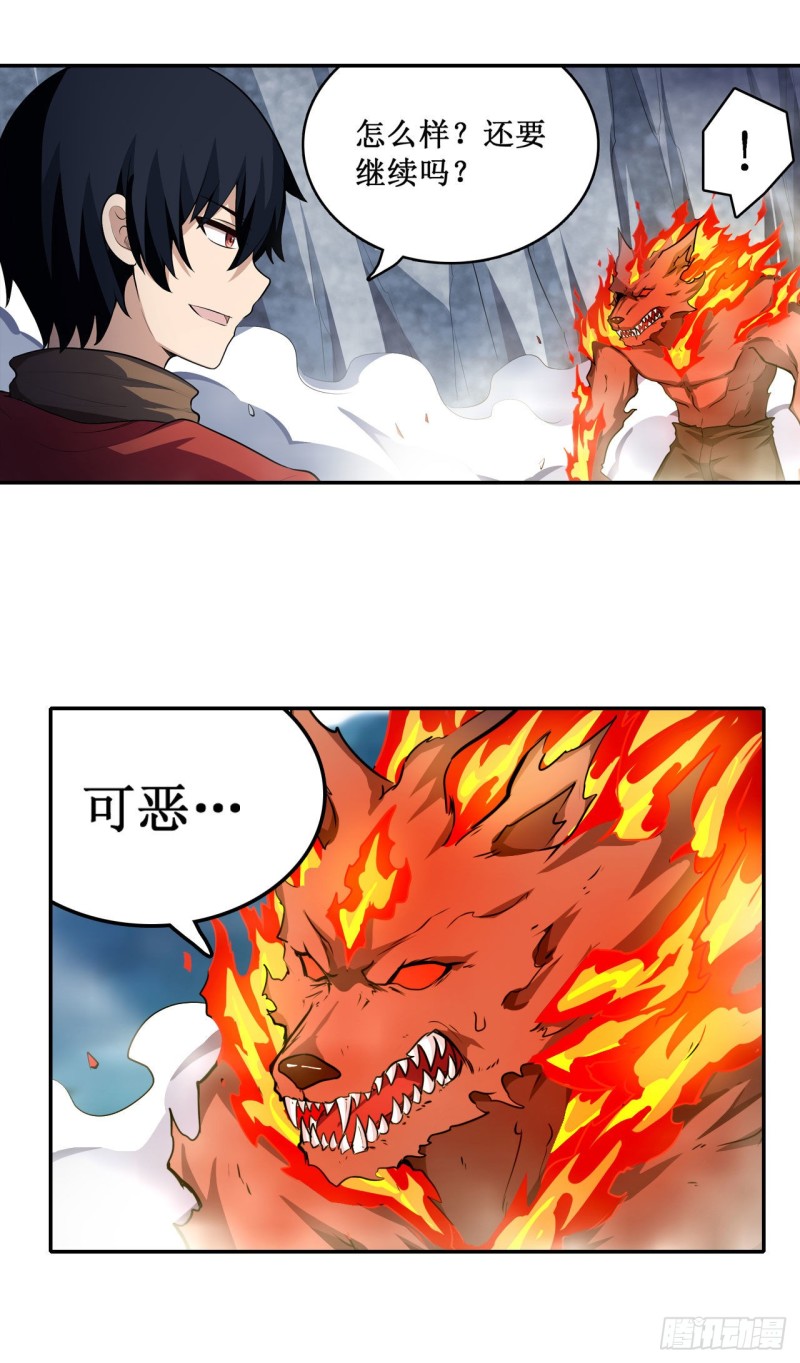 第100话 苏醒29