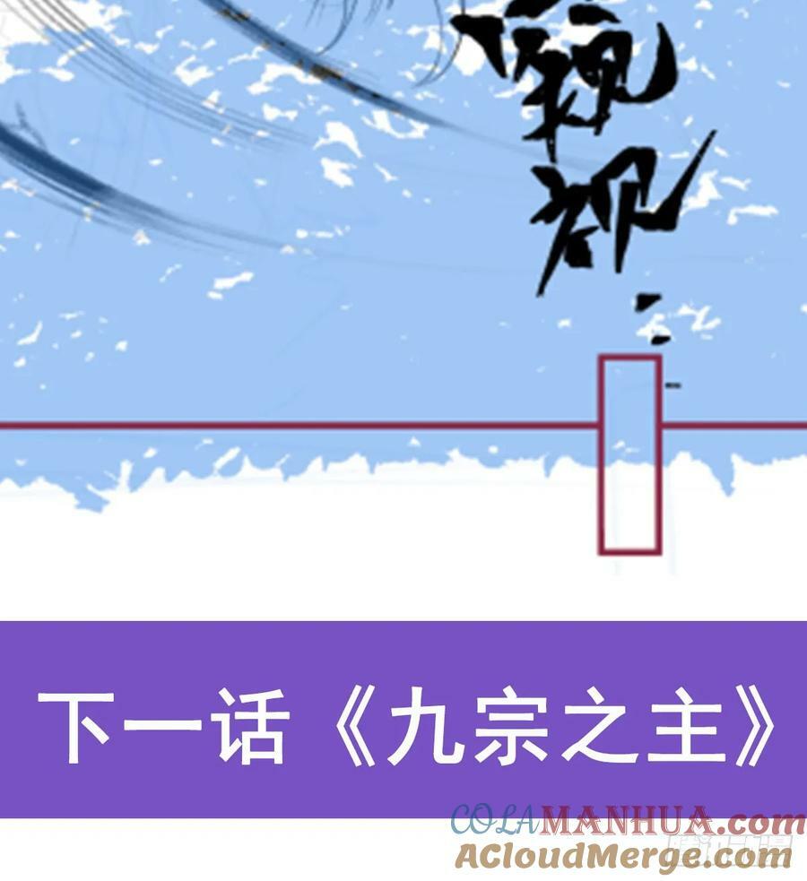 第335话 钓鱼执法84
