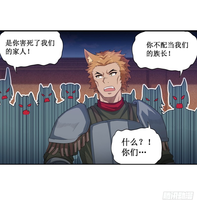 第90话 彩虹之上9
